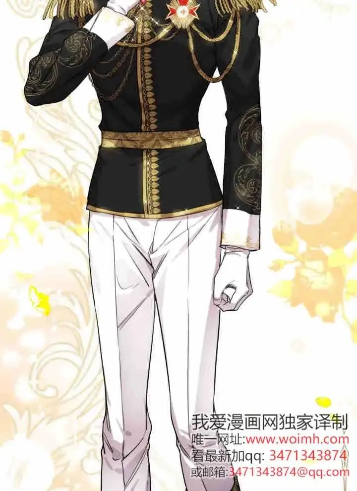 漫画《世界最强者们都为我倾倒》第150话第102张图