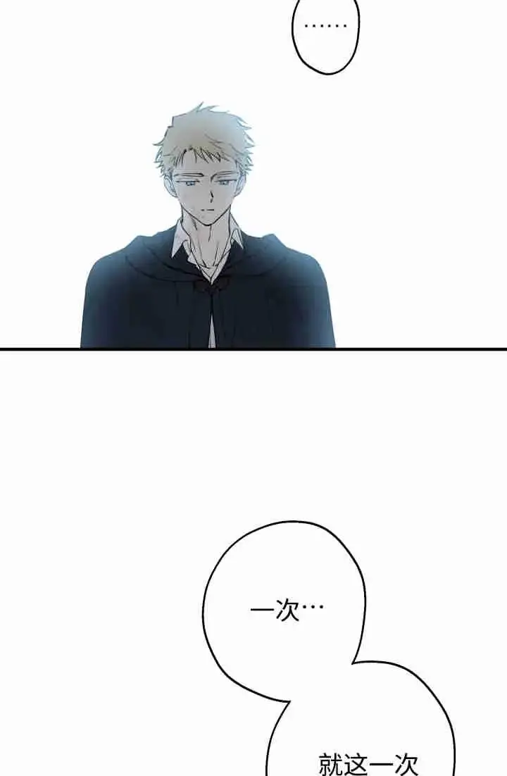 漫画《世界最强者们都为我倾倒》第150话第16张图