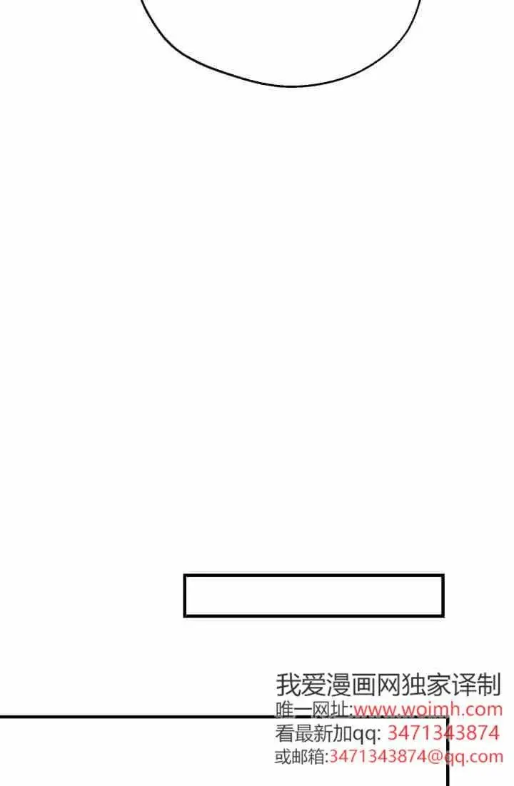 漫画《世界最强者们都为我倾倒》第150话第36张图