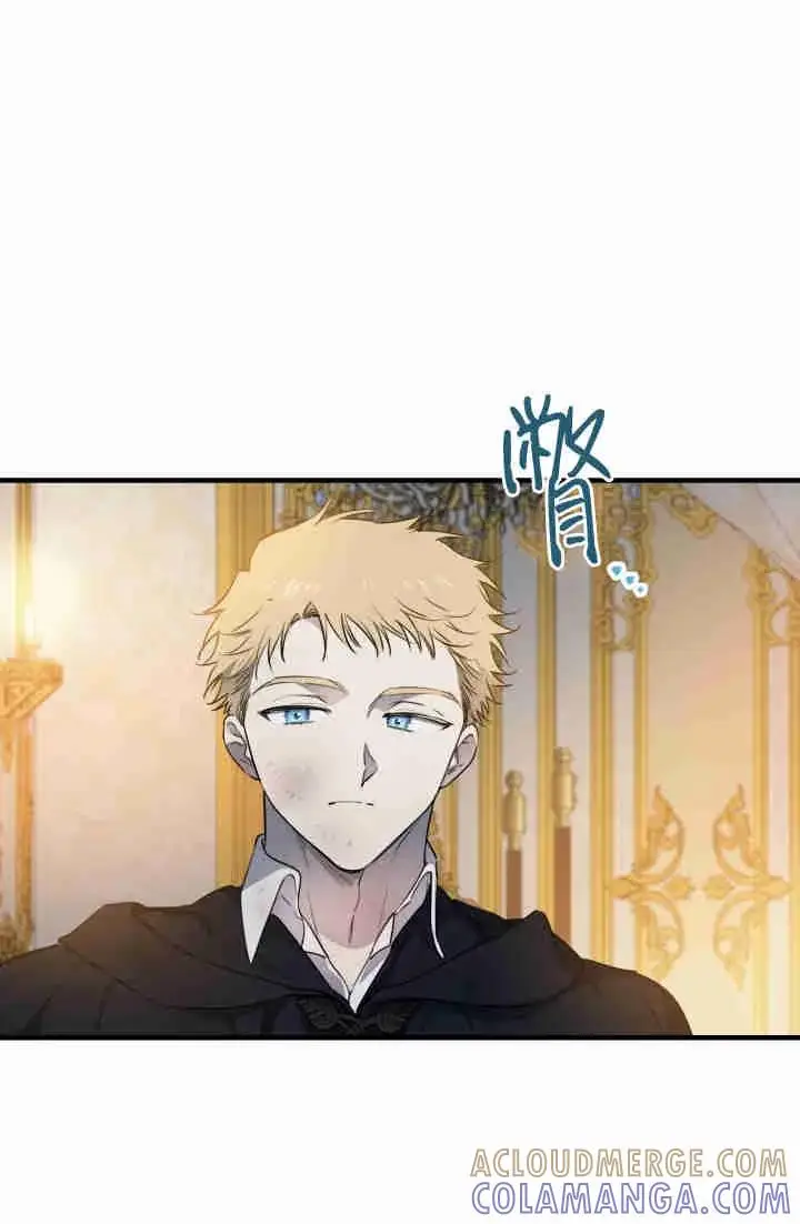 漫画《世界最强者们都为我倾倒》第150话第41张图
