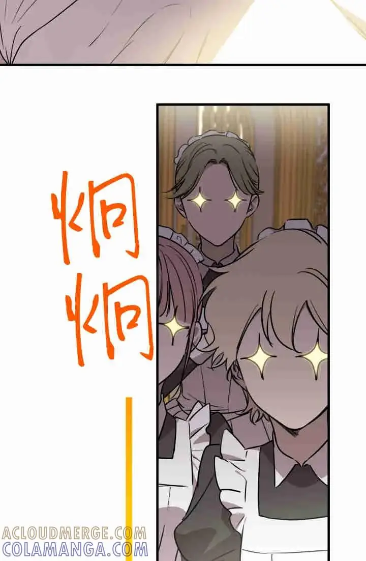 漫画《世界最强者们都为我倾倒》第150话第73张图