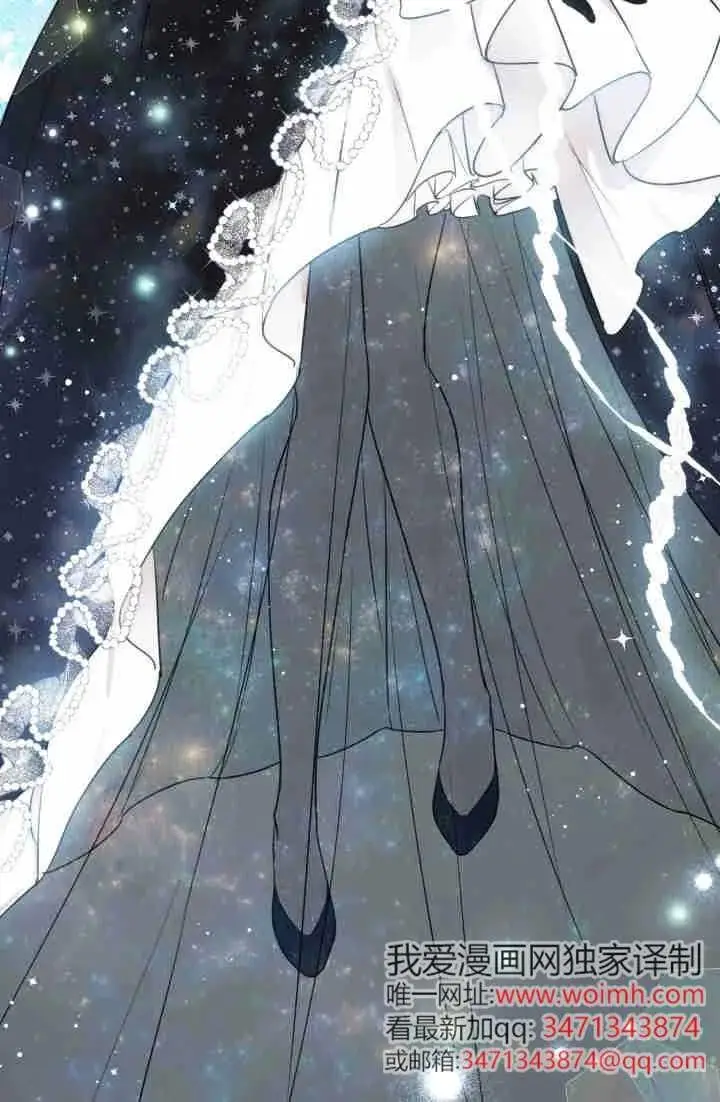 漫画《世界最强者们都为我倾倒》第150话第80张图