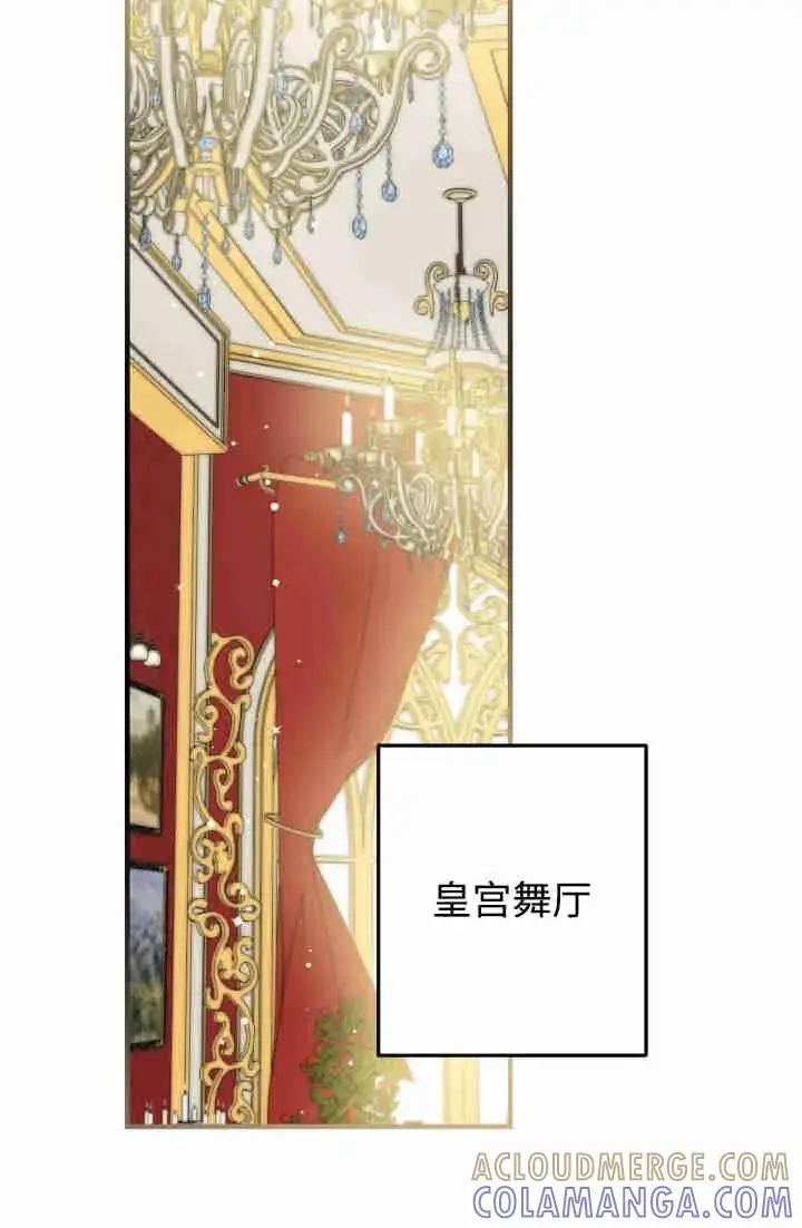 漫画《世界最强者们都为我倾倒》第150话第93张图