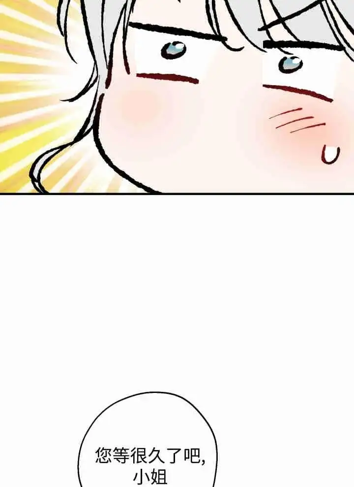 漫画《世界最强者们都为我倾倒》第151话第4张图