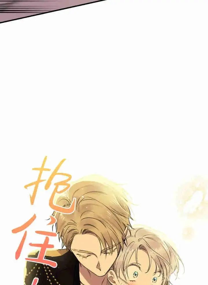 漫画《世界最强者们都为我倾倒》第151话第60张图