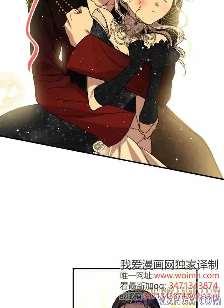 漫画《世界最强者们都为我倾倒》第151话第61张图