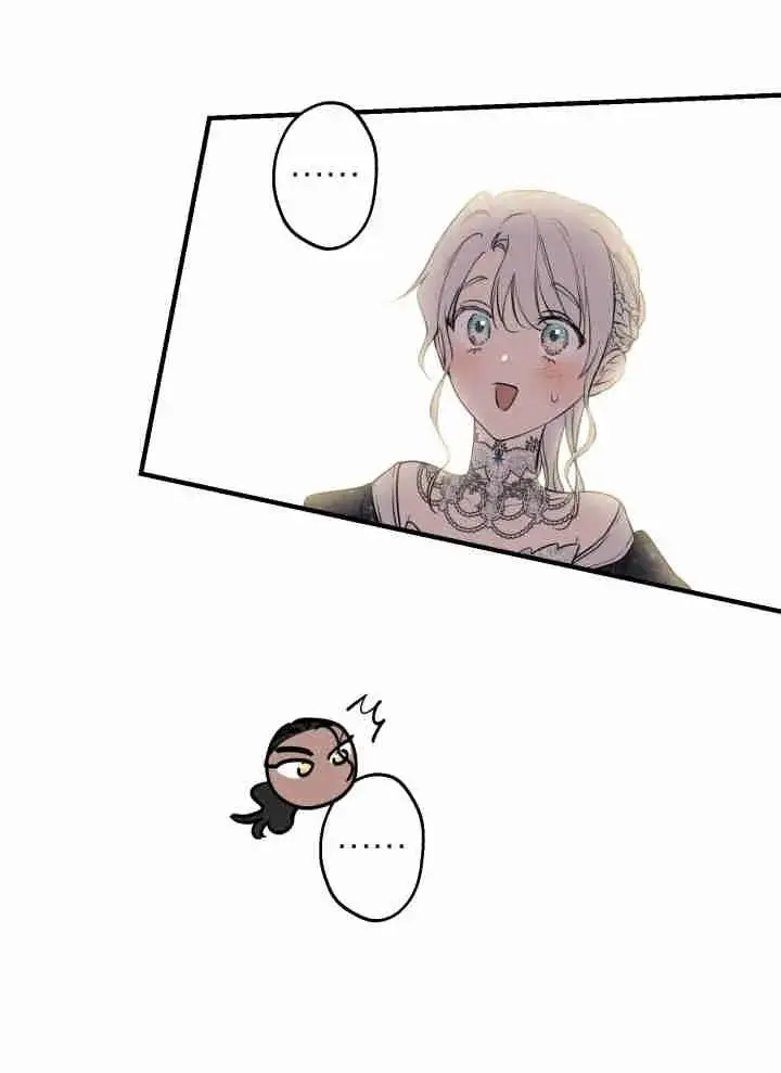 漫画《世界最强者们都为我倾倒》第151话第8张图