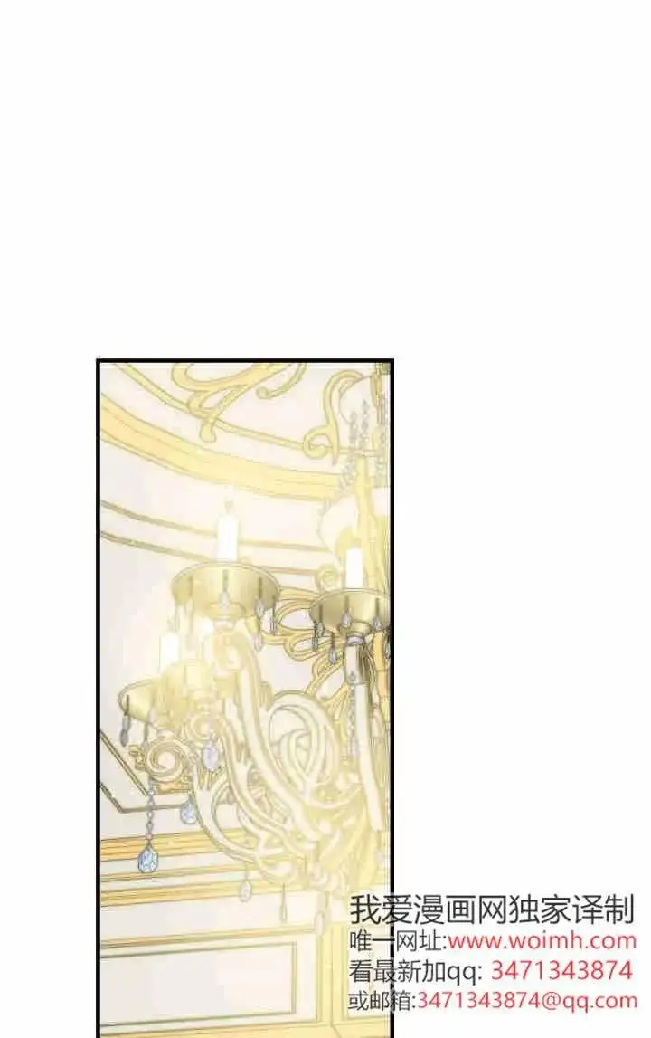 漫画《世界最强者们都为我倾倒》第152话第102张图