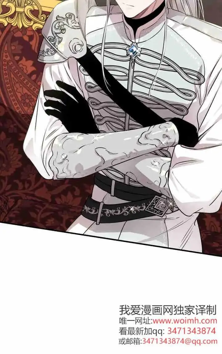 漫画《世界最强者们都为我倾倒》第152话第24张图