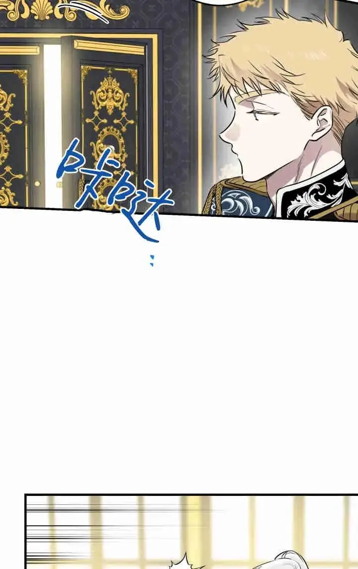 漫画《世界最强者们都为我倾倒》第152话第26张图