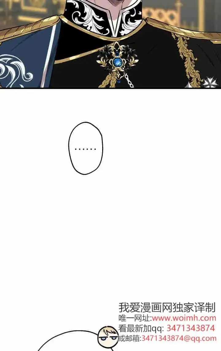 漫画《世界最强者们都为我倾倒》第152话第3张图