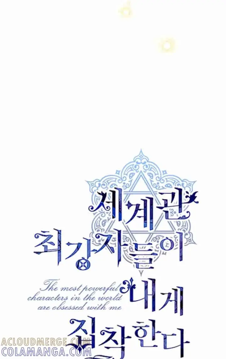 漫画《世界最强者们都为我倾倒》第152话第53张图