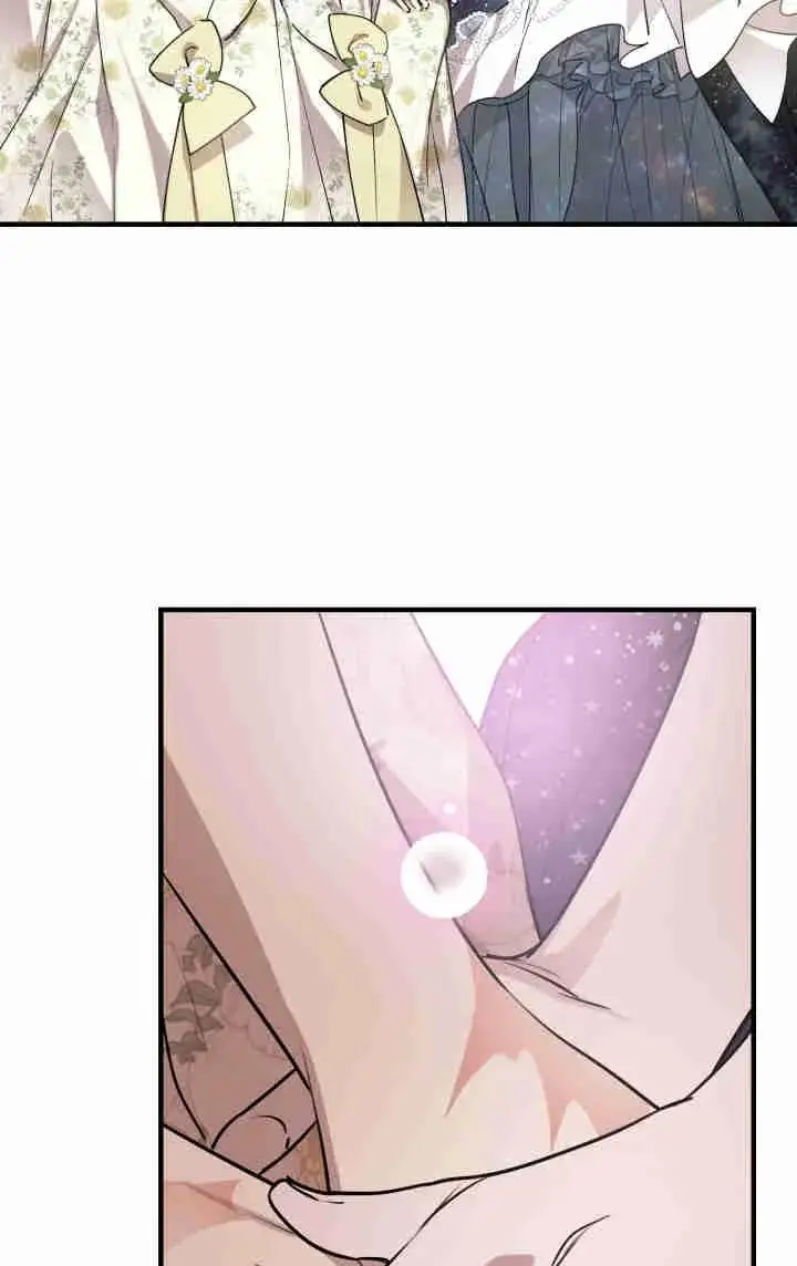 漫画《世界最强者们都为我倾倒》第152话第75张图