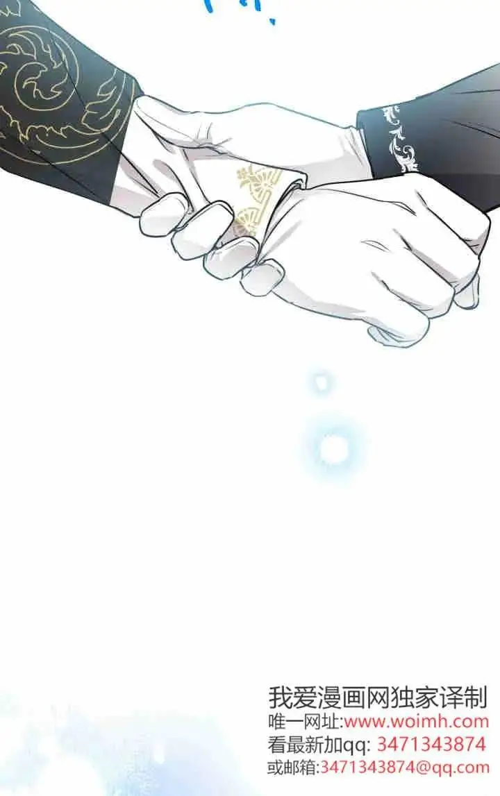 漫画《世界最强者们都为我倾倒》第153话第14张图