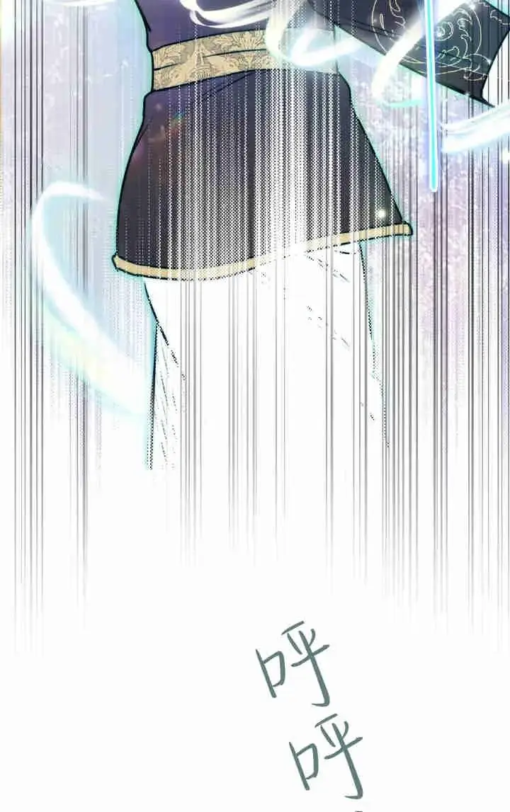漫画《世界最强者们都为我倾倒》第153话第19张图