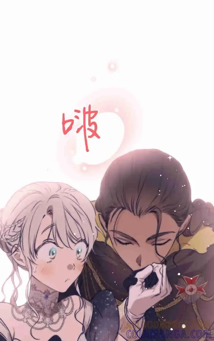 漫画《世界最强者们都为我倾倒》第153话第29张图