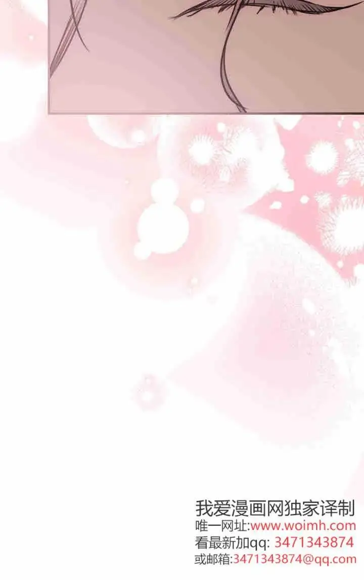漫画《世界最强者们都为我倾倒》第153话第31张图