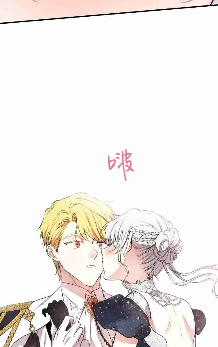 漫画《世界最强者们都为我倾倒》第153话第51张图