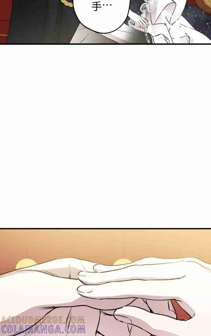 漫画《世界最强者们都为我倾倒》第153话第61张图