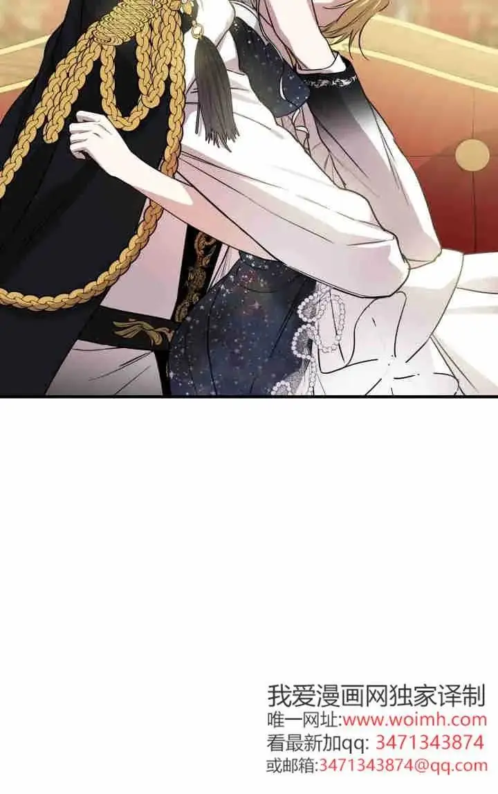 漫画《世界最强者们都为我倾倒》第153话第63张图