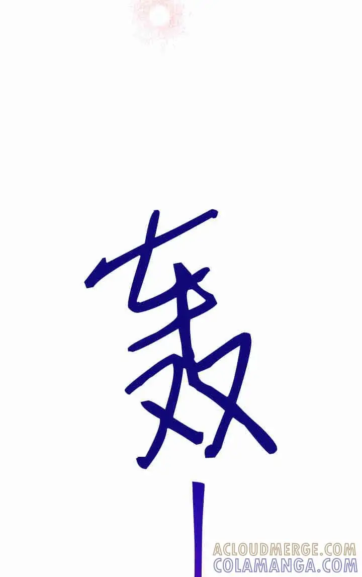 漫画《世界最强者们都为我倾倒》第153话第93张图