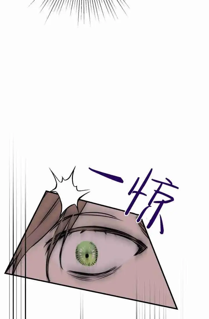 漫画《世界最强者们都为我倾倒》第154话第16张图
