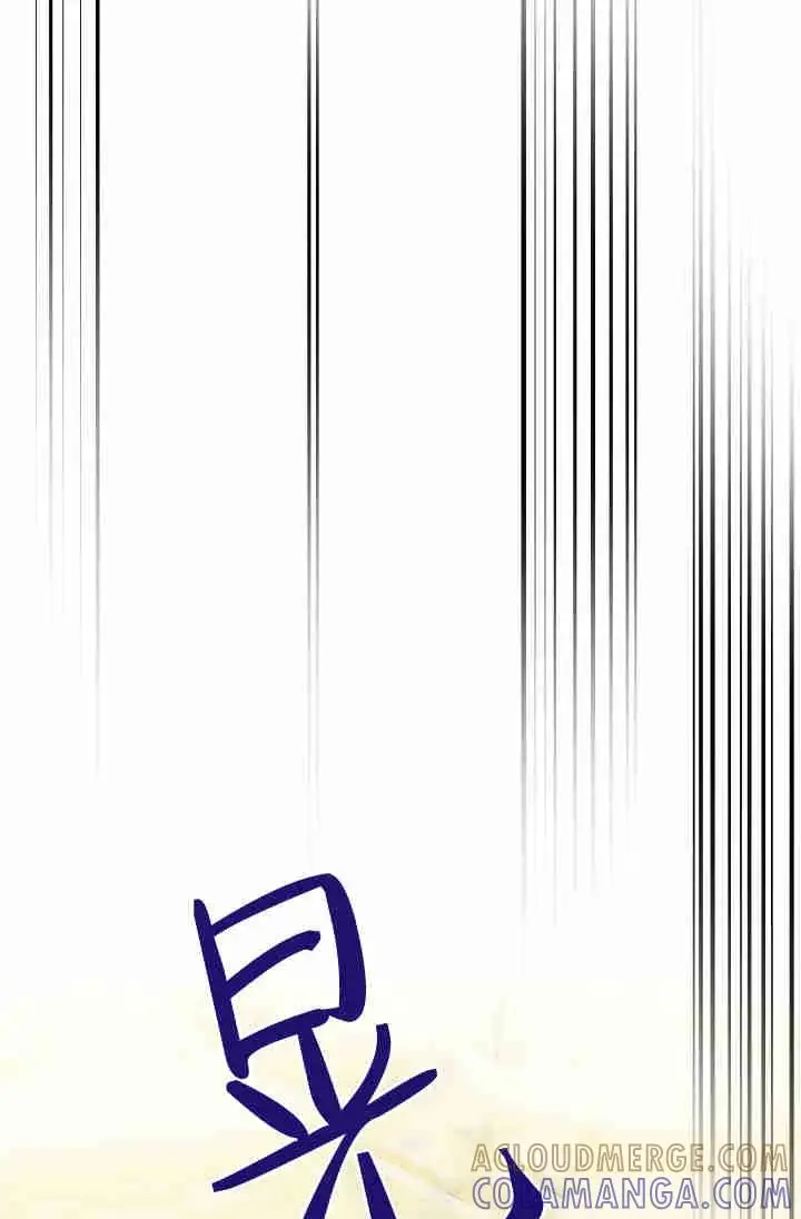 漫画《世界最强者们都为我倾倒》第154话第17张图