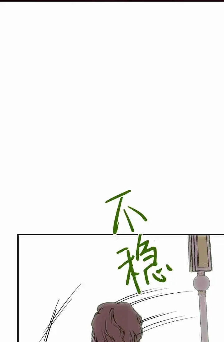 漫画《世界最强者们都为我倾倒》第154话第19张图