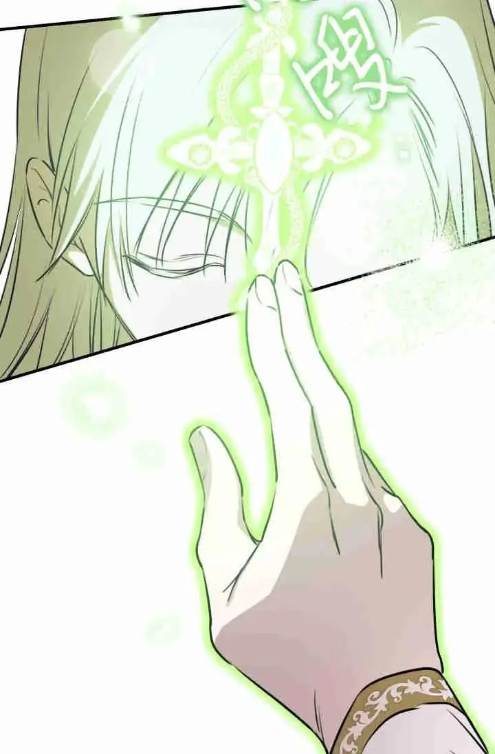 漫画《世界最强者们都为我倾倒》第154话第26张图