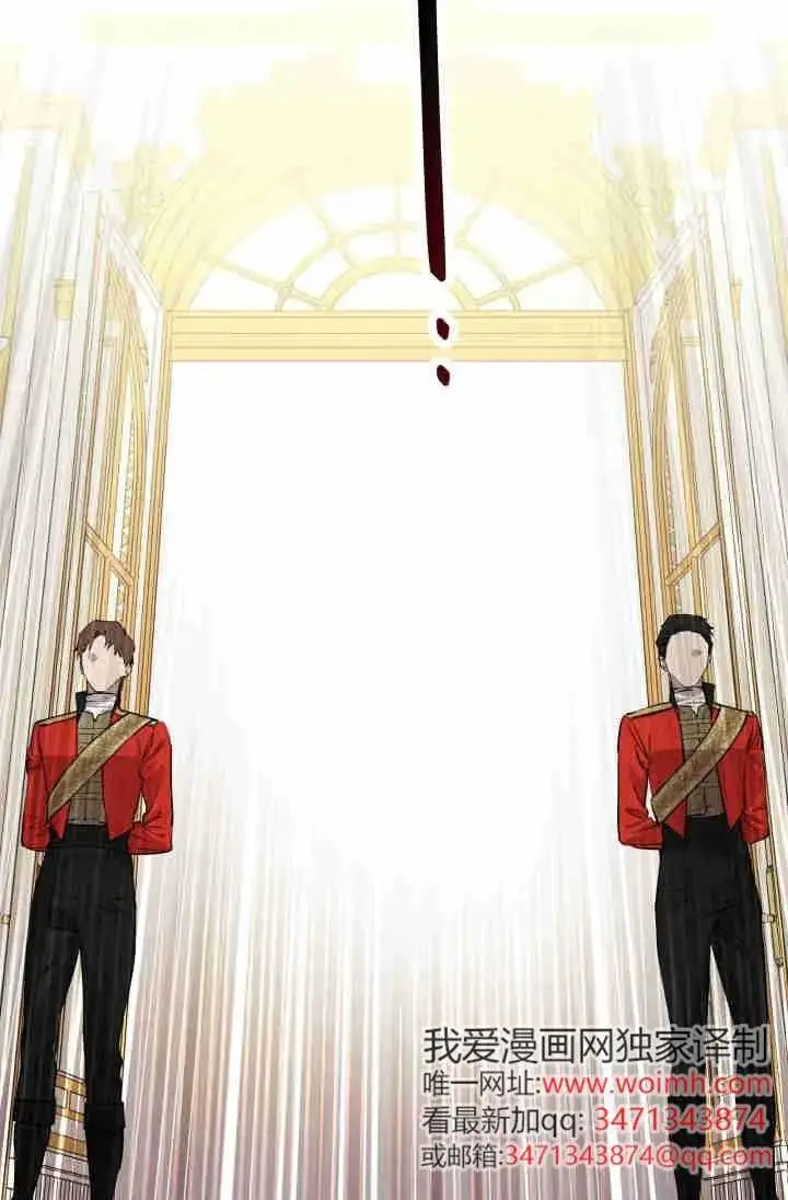 漫画《世界最强者们都为我倾倒》第154话第44张图
