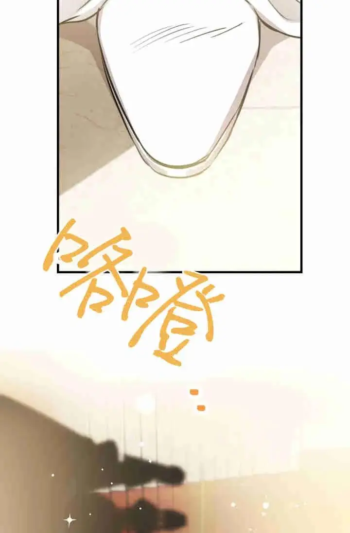 漫画《世界最强者们都为我倾倒》第154话第46张图