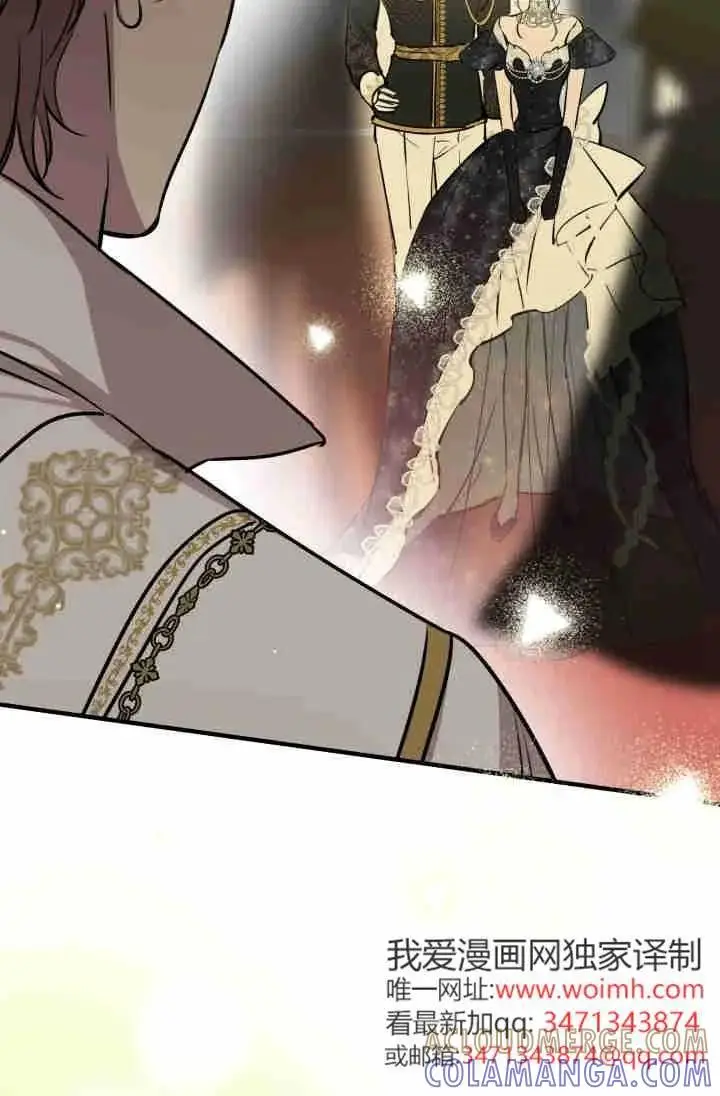 漫画《世界最强者们都为我倾倒》第154话第53张图