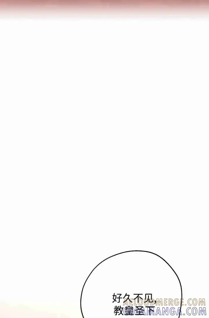 漫画《世界最强者们都为我倾倒》第154话第57张图