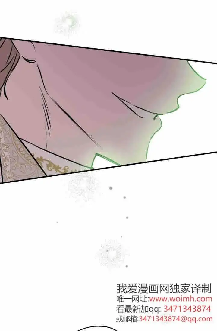 漫画《世界最强者们都为我倾倒》第154话第80张图