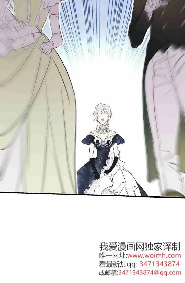 漫画《世界最强者们都为我倾倒》第154话第92张图