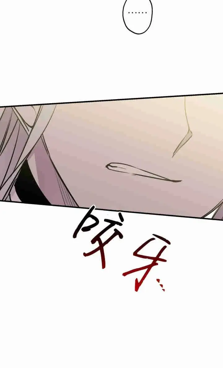 漫画《世界最强者们都为我倾倒》第155话第46张图
