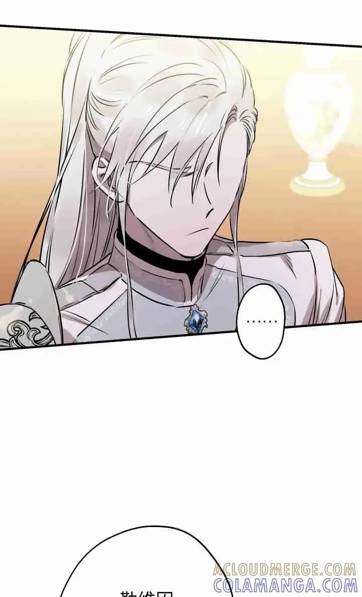 漫画《世界最强者们都为我倾倒》第155话第49张图