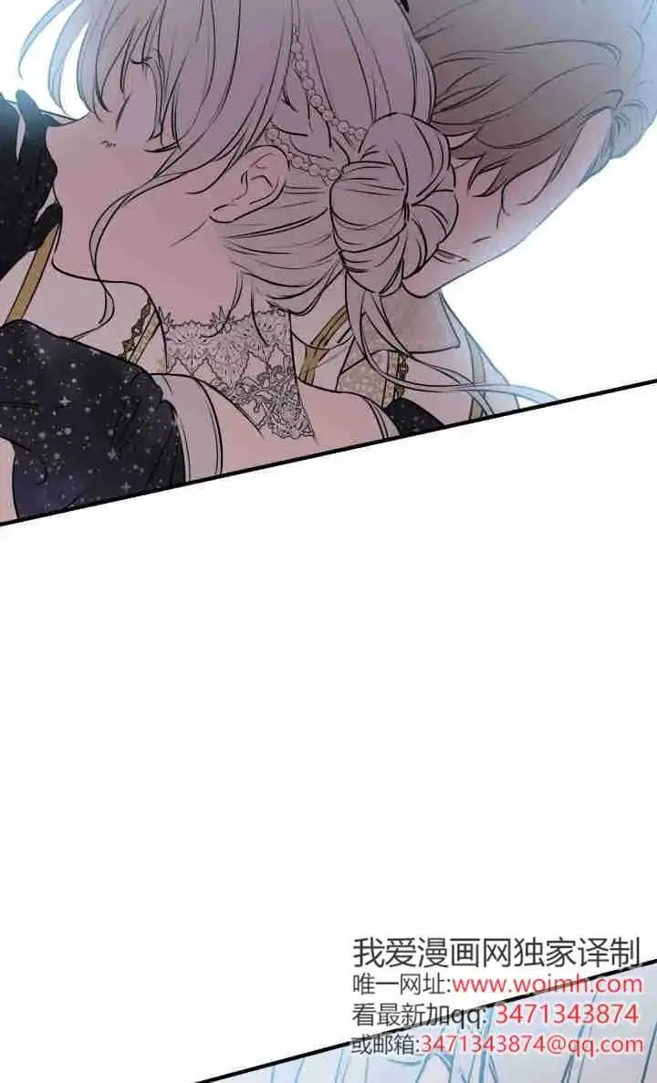 漫画《世界最强者们都为我倾倒》第155话第72张图