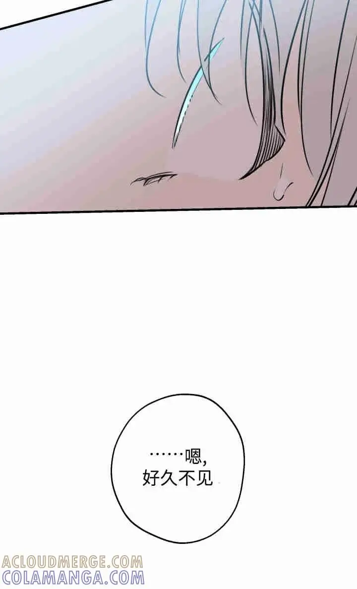 漫画《世界最强者们都为我倾倒》第155话第73张图