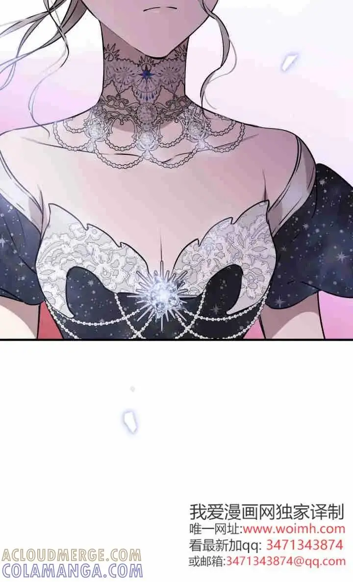 漫画《世界最强者们都为我倾倒》第155话第97张图