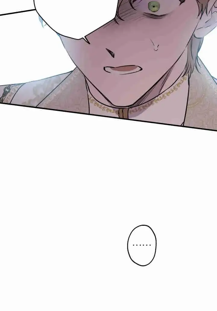 漫画《世界最强者们都为我倾倒》第156话第11张图