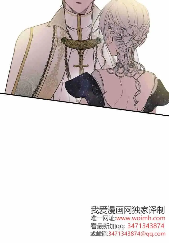 漫画《世界最强者们都为我倾倒》第156话第19张图