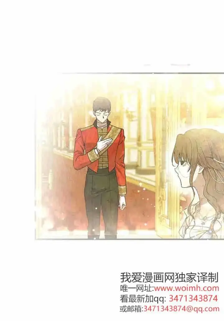 漫画《世界最强者们都为我倾倒》第156话第23张图