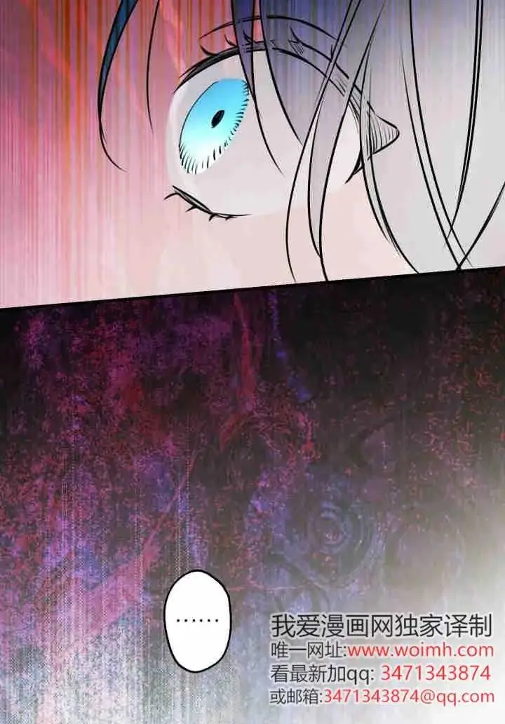 漫画《世界最强者们都为我倾倒》第156话第34张图