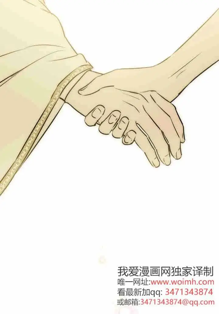 漫画《世界最强者们都为我倾倒》第156话第50张图