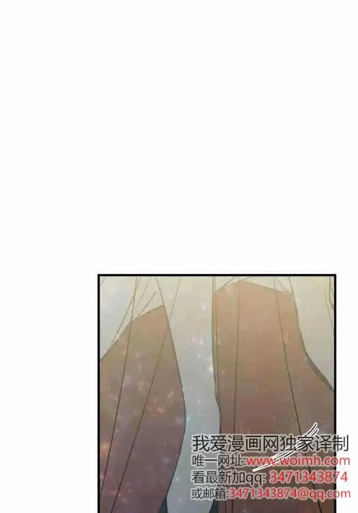 漫画《世界最强者们都为我倾倒》第156话第66张图