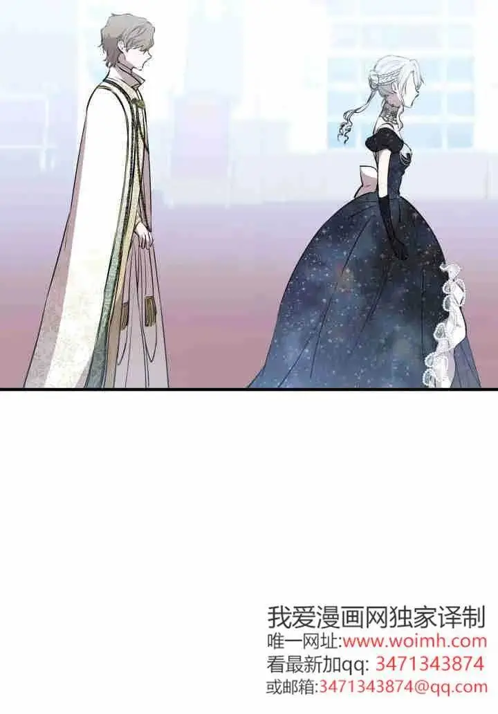 漫画《世界最强者们都为我倾倒》第156话第72张图
