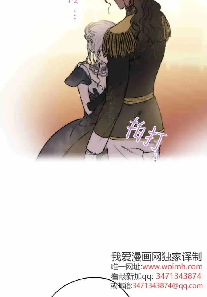 漫画《世界最强者们都为我倾倒》第156话第98张图
