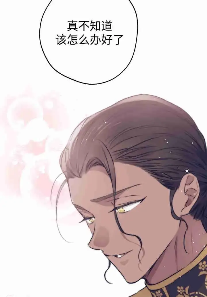 漫画《世界最强者们都为我倾倒》第156话第99张图