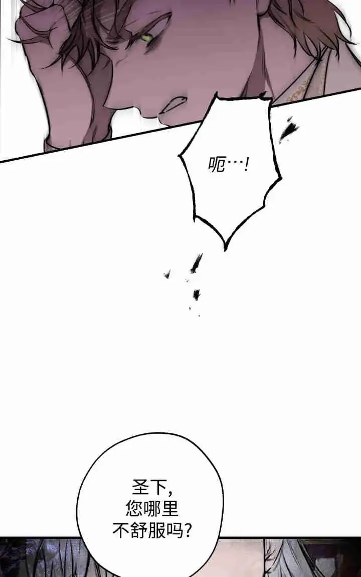漫画《世界最强者们都为我倾倒》第157话第10张图